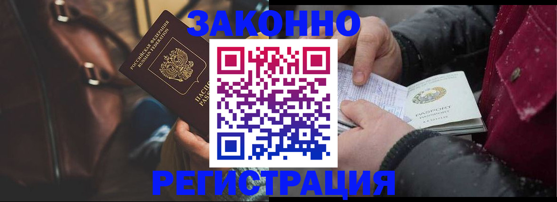 регистрация для школы в Николаевске